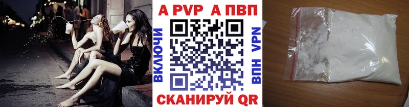 наркошоп Буинск Alpha PVP кристаллы