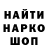 МЕТАДОН мёд Juci Shockwave