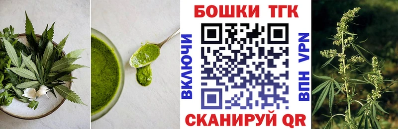 кракен ТОР  Буинск  Еда ТГК марихуана 