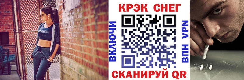 где купить наркоту  Буинск  КОКАИН VHQ 