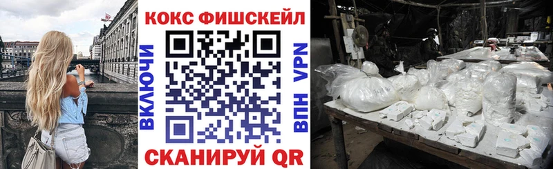 КОКАИН Перу Буинск