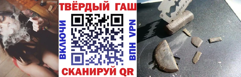 ГАШИШ гашик  Буинск 