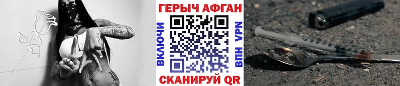 гидра как зайти  Буинск  ГЕРОИН хмурый 