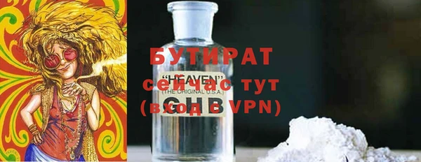 гашиш Бугульма