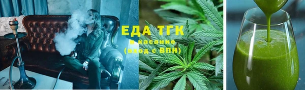 гашишное масло Бородино