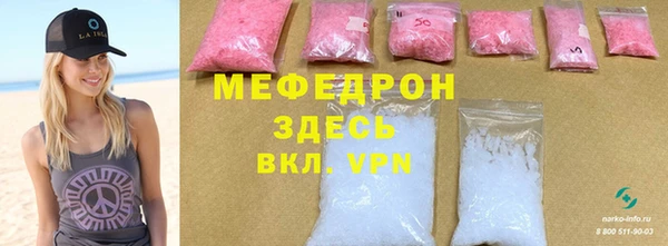jwh Бронницы