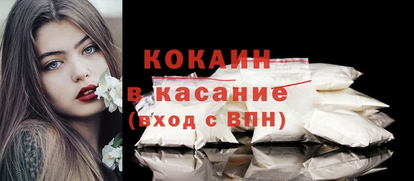 гашиш Бугульма