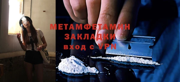 ПСИЛОЦИБИНОВЫЕ ГРИБЫ Кодинск