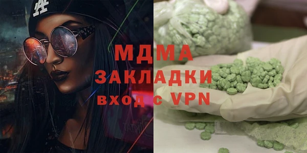 jwh Бронницы