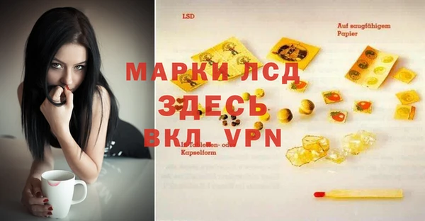 гашиш Бугульма