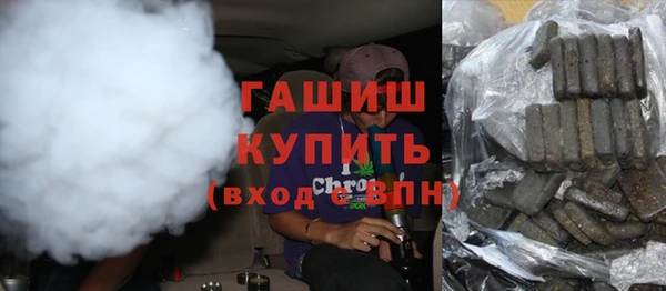 гашишное масло Бородино