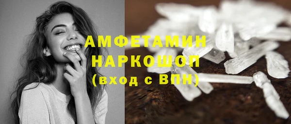 гашиш Бугульма