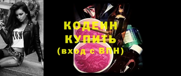 jwh Бронницы