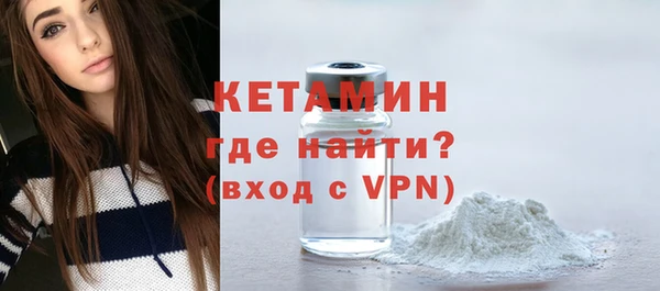 jwh Бронницы