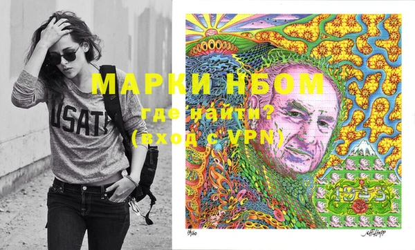гашишное масло Бородино