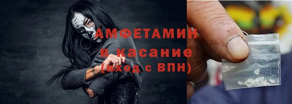 jwh Бронницы