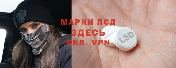 гашишное масло Бородино
