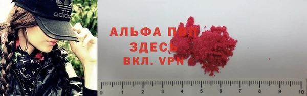 mdma Краснослободск