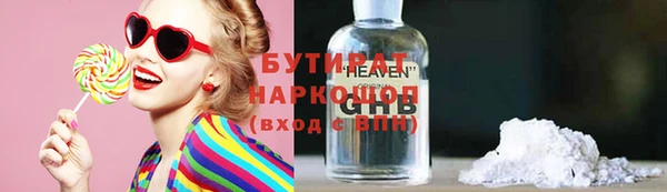 jwh Бронницы