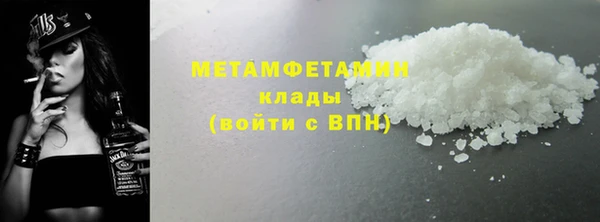 гашиш Бугульма