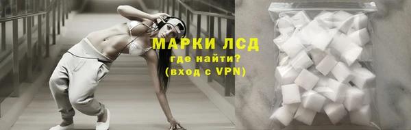 jwh Бронницы