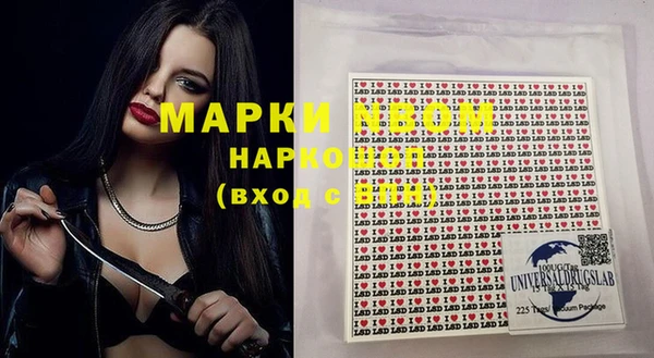 jwh Бронницы