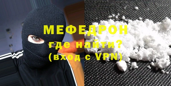 jwh Бронницы