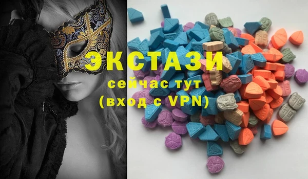 гашишное масло Бородино