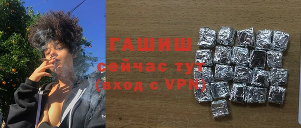 гашишное масло Бородино