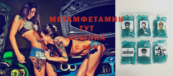 круглые Гусиноозёрск