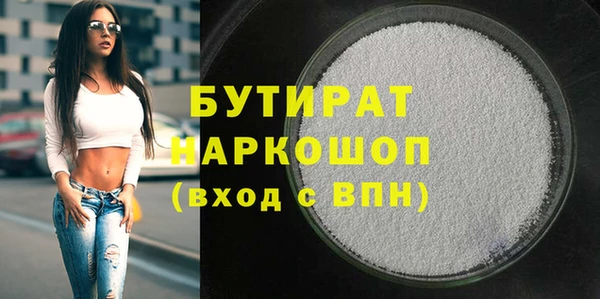jwh Бронницы