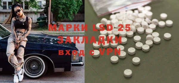 гашиш Бугульма