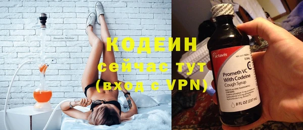 гашишное масло Бородино
