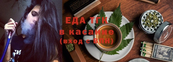 jwh Бронницы