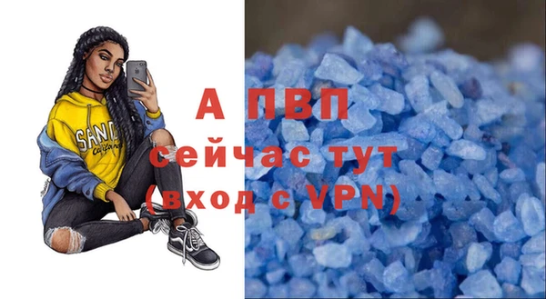 jwh Бронницы