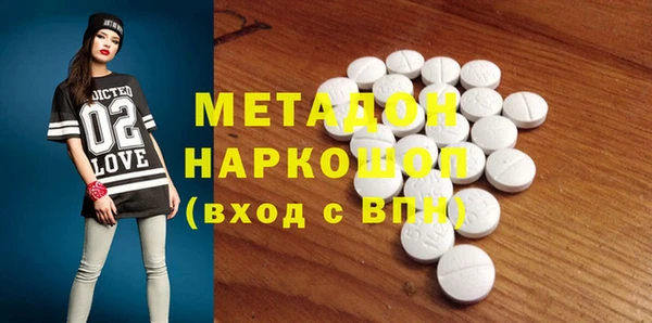 гашиш Бугульма