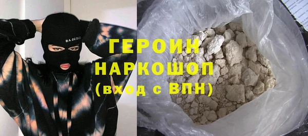 гашишное масло Бородино
