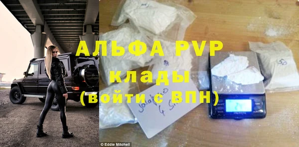 гашиш Бугульма