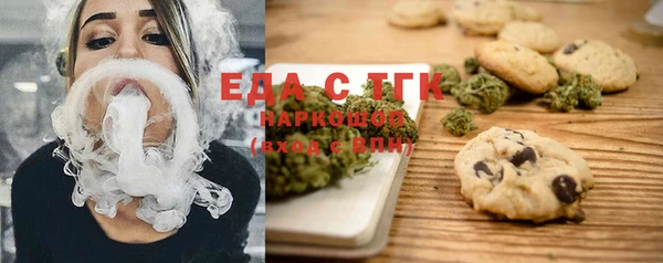 гашишное масло Бородино
