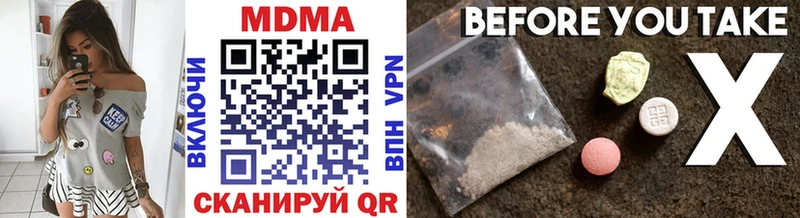 MDMA кристаллы  Буинск 