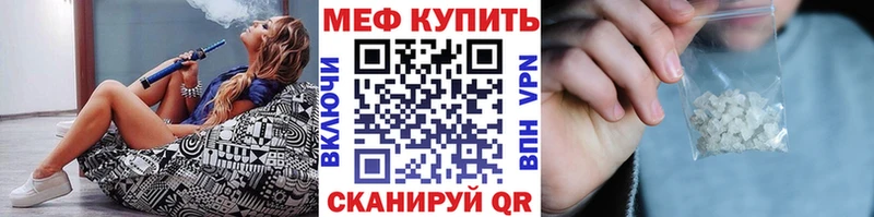 как найти наркотики Буинск Мефедрон mephedrone