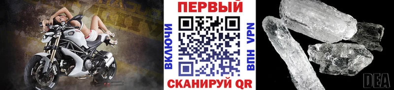 Метамфетамин кристалл  Буинск 