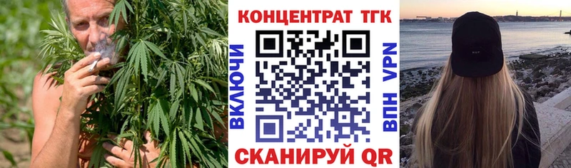 Дистиллят ТГК вейп с тгк  Буинск 