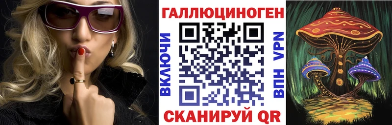 Галлюциногенные грибы MAGIC MUSHROOMS  Буинск 